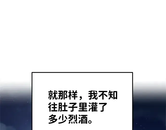 《成为塔防游戏里的暴君》第27话图74