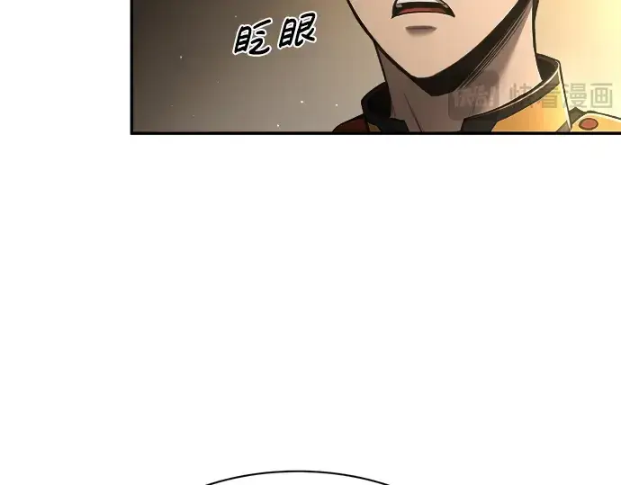《成为塔防游戏里的暴君》第27话图84