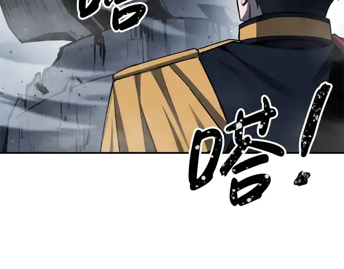 漫画《成为塔防游戏里的暴君》第28话第102张图