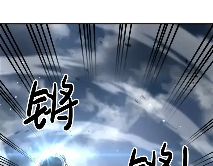 漫画《成为塔防游戏里的暴君》第28话第105张图