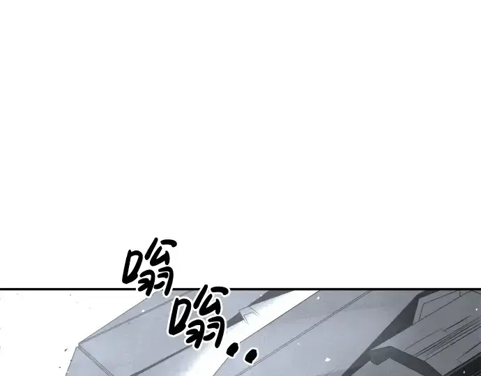 漫画《成为塔防游戏里的暴君》第28话第108张图