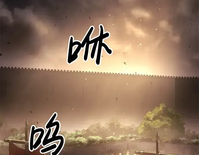 漫画《成为塔防游戏里的暴君》第28话第181张图