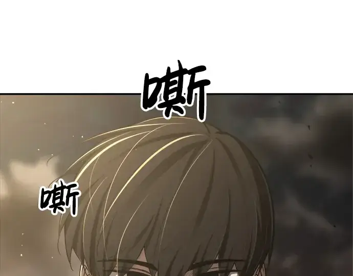 漫画《成为塔防游戏里的暴君》第28话第191张图