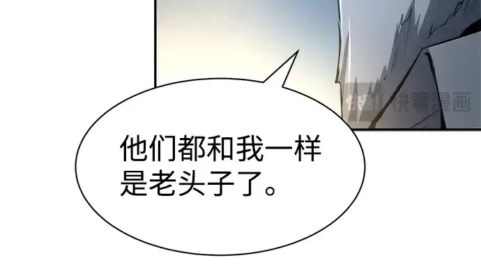 漫画《成为塔防游戏里的暴君》第28话第249张图