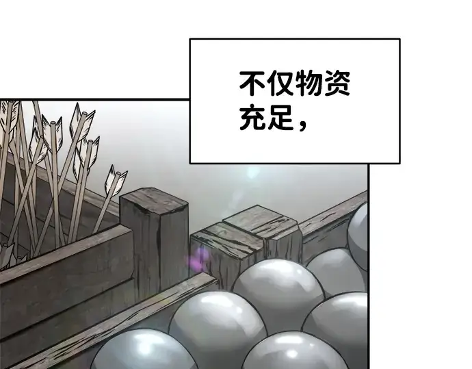 漫画《成为塔防游戏里的暴君》第28话第321张图