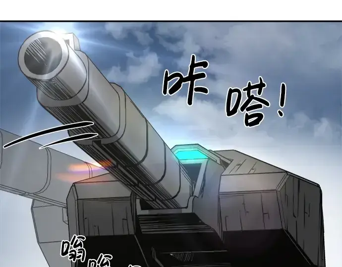 漫画《成为塔防游戏里的暴君》第28话第335张图