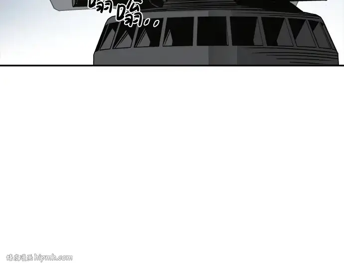 漫画《成为塔防游戏里的暴君》第28话第336张图