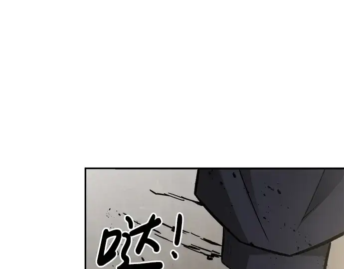 漫画《成为塔防游戏里的暴君》第28话第358张图