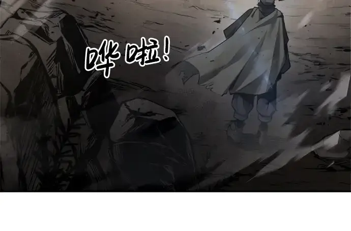漫画《成为塔防游戏里的暴君》第28话第363张图