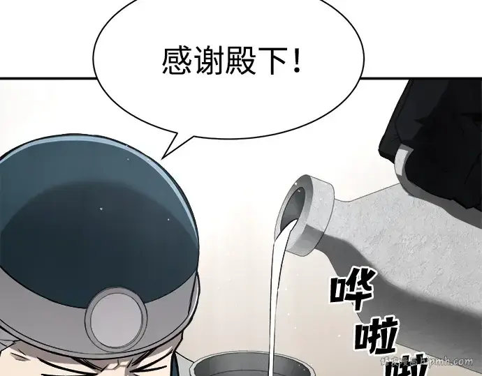 漫画《成为塔防游戏里的暴君》第28话第40张图
