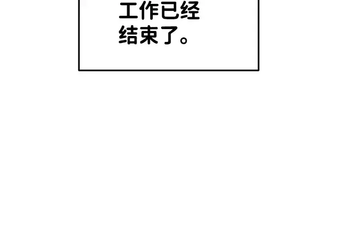 漫画《成为塔防游戏里的暴君》第28话第50张图
