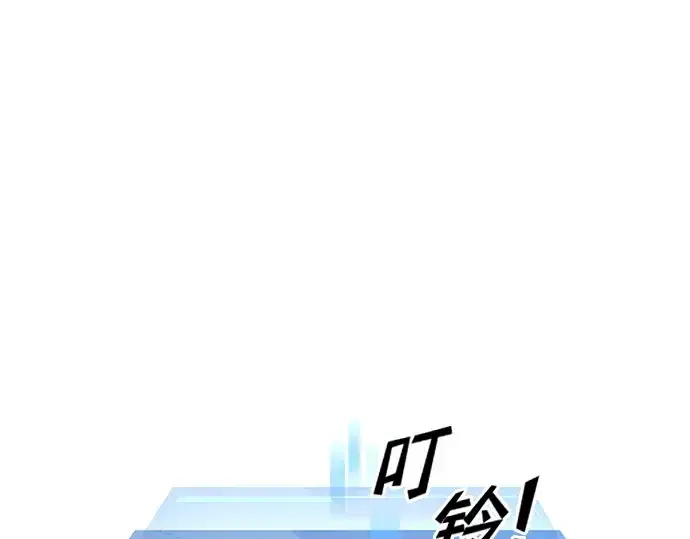 漫画《成为塔防游戏里的暴君》第28话第61张图