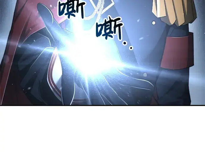 漫画《成为塔防游戏里的暴君》第28话第69张图