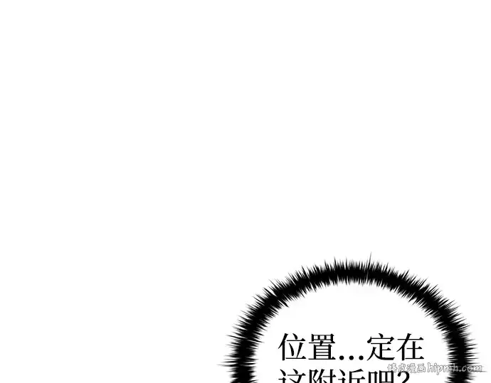漫画《成为塔防游戏里的暴君》第28话第88张图