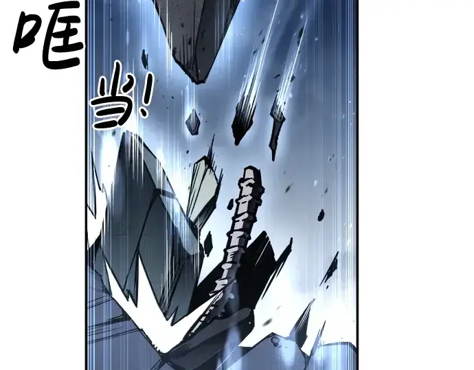 漫画《成为塔防游戏里的暴君》第28话第97张图