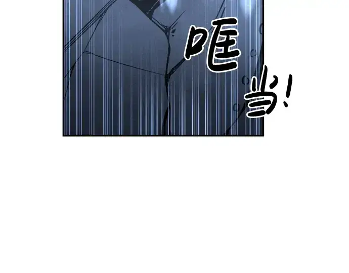 漫画《成为塔防游戏里的暴君》第28话第98张图