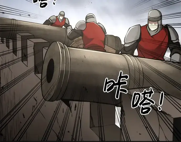 漫画《成为塔防游戏里的暴君》第29话第102张图