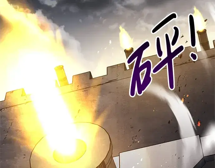 漫画《成为塔防游戏里的暴君》第29话第105张图
