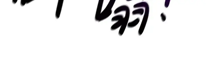 漫画《成为塔防游戏里的暴君》第29话第107张图