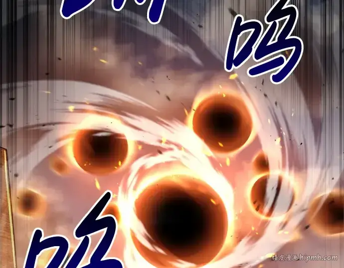 漫画《成为塔防游戏里的暴君》第29话第112张图