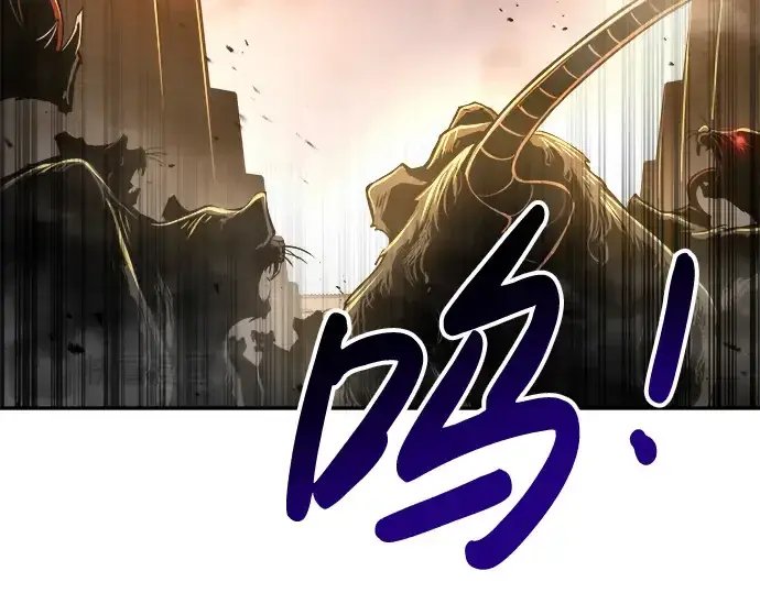 漫画《成为塔防游戏里的暴君》第29话第114张图