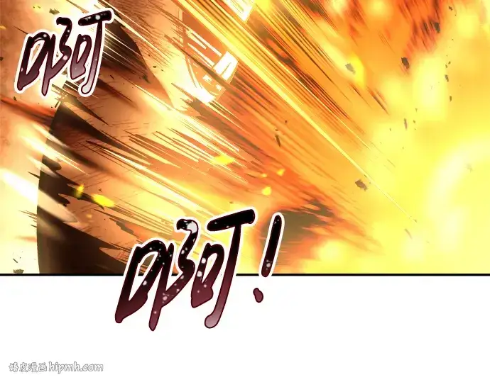 漫画《成为塔防游戏里的暴君》第29话第120张图