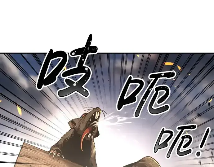 漫画《成为塔防游戏里的暴君》第29话第153张图