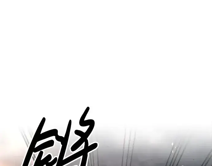 漫画《成为塔防游戏里的暴君》第29话第159张图