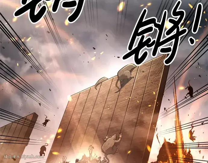 漫画《成为塔防游戏里的暴君》第29话第160张图