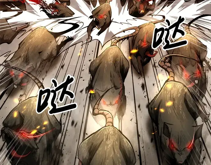 漫画《成为塔防游戏里的暴君》第29话第169张图