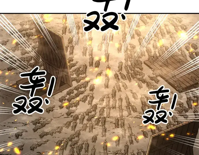 漫画《成为塔防游戏里的暴君》第29话第173张图