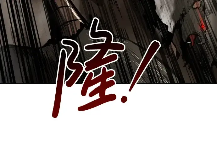 漫画《成为塔防游戏里的暴君》第29话第18张图