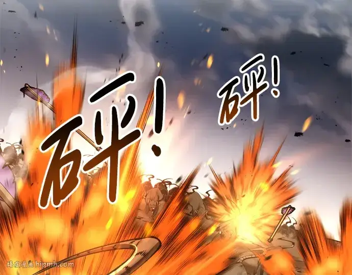 漫画《成为塔防游戏里的暴君》第29话第192张图
