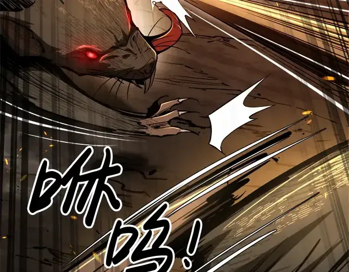 漫画《成为塔防游戏里的暴君》第29话第195张图