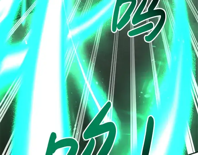 漫画《成为塔防游戏里的暴君》第29话第219张图