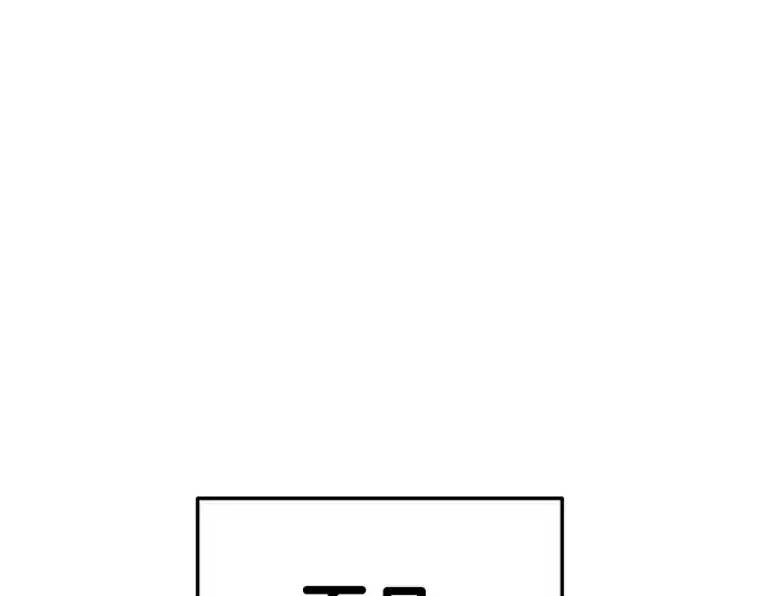 漫画《成为塔防游戏里的暴君》第29话第246张图