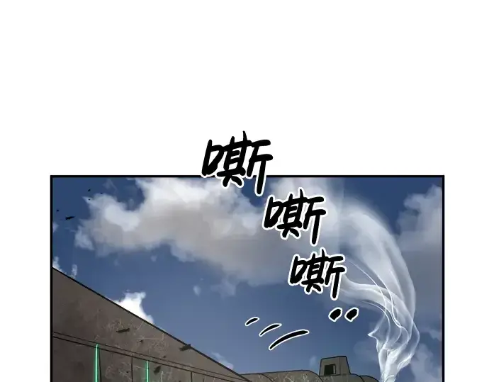 漫画《成为塔防游戏里的暴君》第29话第249张图