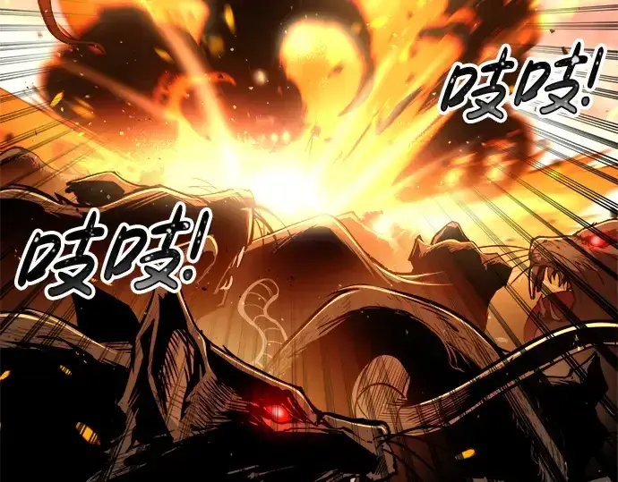 漫画《成为塔防游戏里的暴君》第29话第271张图