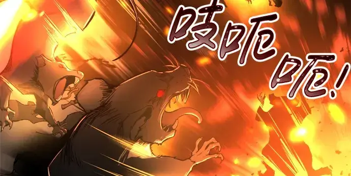 漫画《成为塔防游戏里的暴君》第29话第282张图