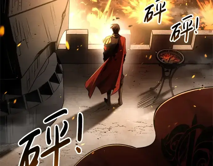 漫画《成为塔防游戏里的暴君》第29话第318张图
