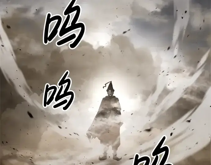 漫画《成为塔防游戏里的暴君》第29话第46张图