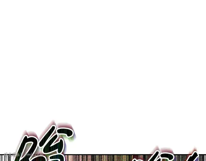 漫画《成为塔防游戏里的暴君》第29话第48张图
