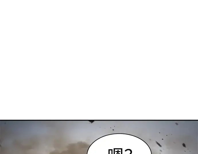 漫画《成为塔防游戏里的暴君》第29话第60张图