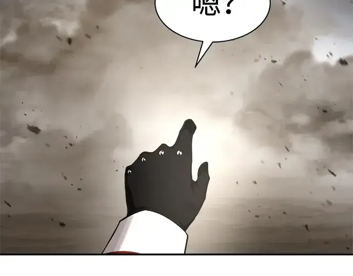 漫画《成为塔防游戏里的暴君》第29话第61张图