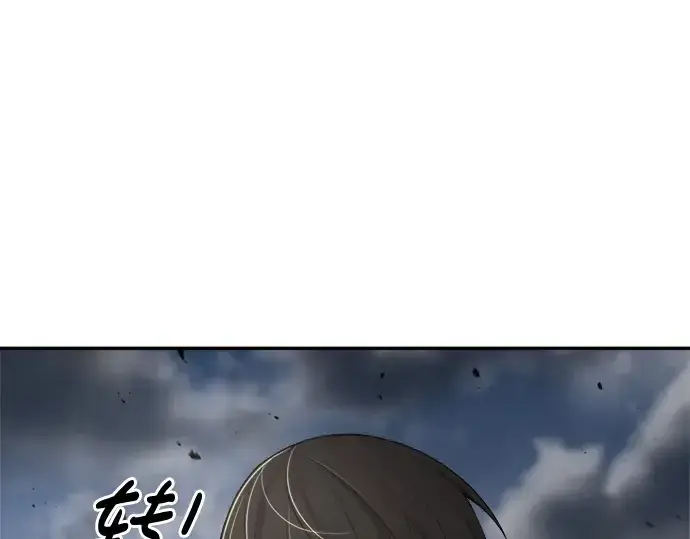 漫画《成为塔防游戏里的暴君》第29话第70张图