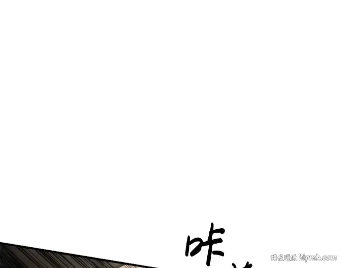 漫画《成为塔防游戏里的暴君》第29话第8张图