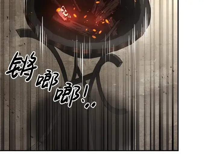 漫画《成为塔防游戏里的暴君》第29话第82张图