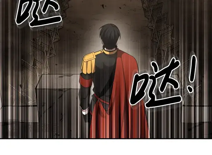 漫画《成为塔防游戏里的暴君》第29话第86张图