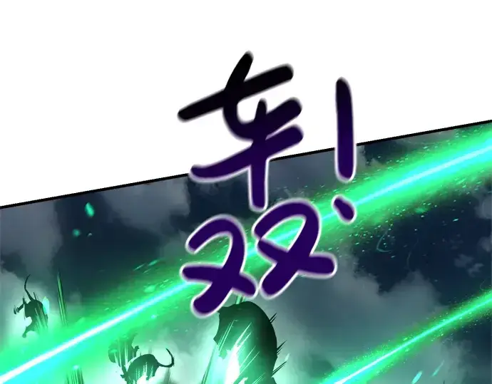漫画《成为塔防游戏里的暴君》第30话第115张图