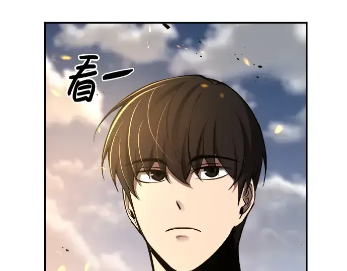 漫画《成为塔防游戏里的暴君》第30话第15张图